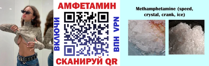Амфетамин VHQ  kraken как войти  Смоленск 