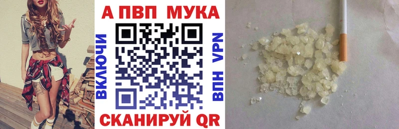 Alpha PVP мука  гидра   дарк нет официальный сайт  как найти наркотики  Смоленск 