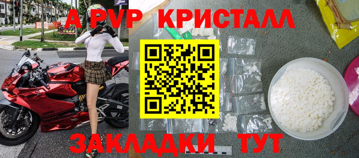 Альфа ПВП СК Смоленск