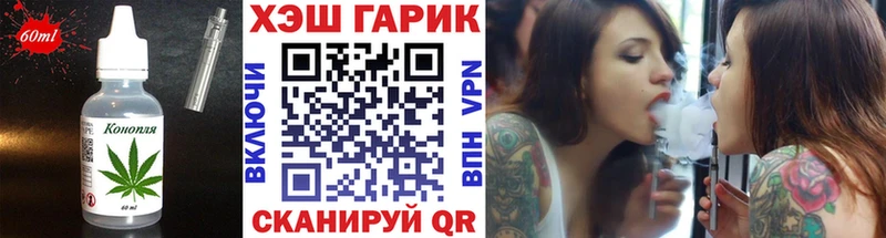 нарко площадка формула  Смоленск  мега вход  Печенье с ТГК марихуана  цены  