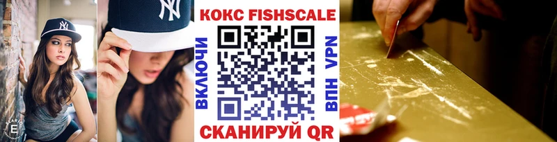 Cocaine 97%  MEGA зеркало  Смоленск  даркнет сайт 