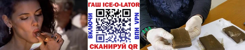 сайты даркнета формула Смоленск ГАШ VHQ что такое
