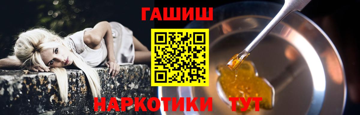 ГАШИШ индика сатива Смоленск