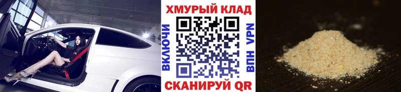 ГЕРОИН Heroin кракен сайт Смоленск