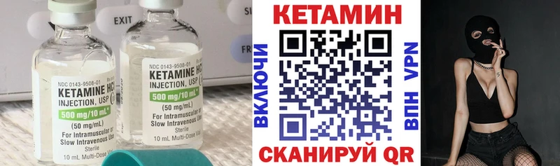купить наркоту  KRAKEN сайт  КЕТАМИН ketamine  Смоленск 