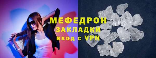 кокаин колумбия Краснослободск