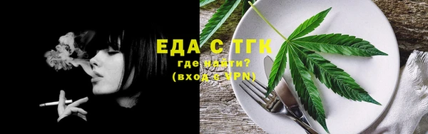 кокс Красноперекопск