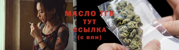 мет Краснотурьинск