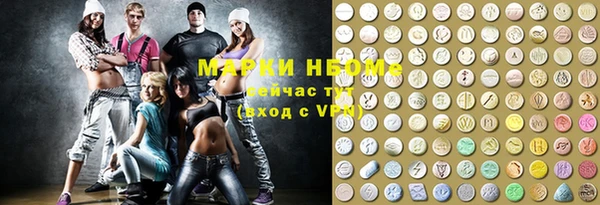 кокаин колумбия Краснослободск