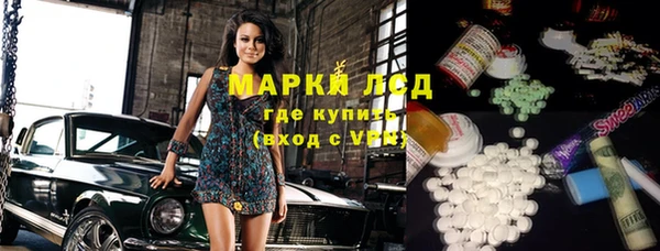 кокаин колумбия Краснослободск