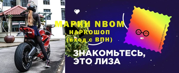 кокаин колумбия Краснослободск