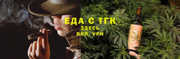 кокс Красноперекопск