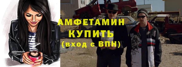 мет Краснотурьинск