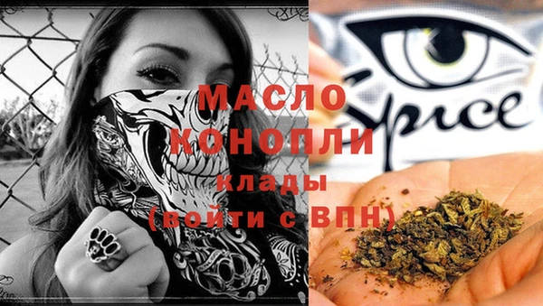мет Краснотурьинск