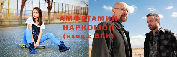 альфа пвп Нестеровская