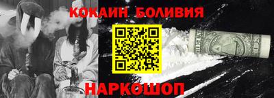 шишки Железноводск