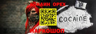 меф Иваново