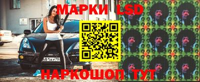 меф Иваново