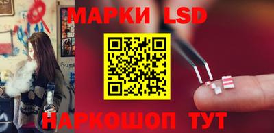меф Иваново
