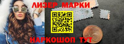 меф Иваново