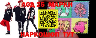 меф Иваново