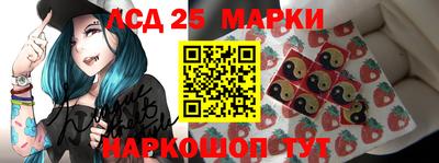 меф Иваново
