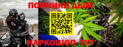 меф Иваново