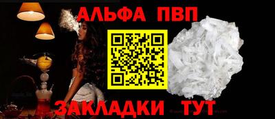 меф Иваново