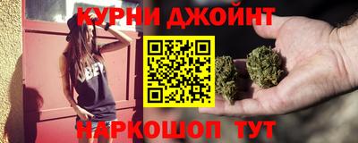 меф Иваново