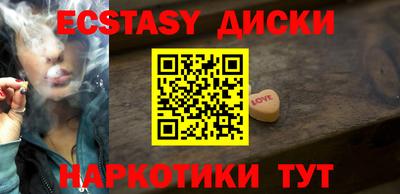 меф Иваново