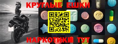 mix Ижевск