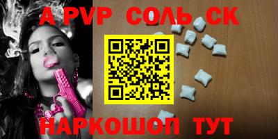 меф Иваново