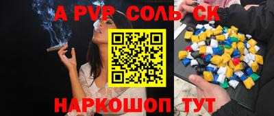 твердый Ивантеевка