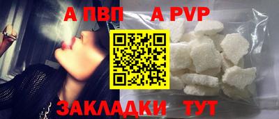 меф Иваново