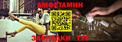 меф Иваново