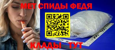 шишки Железноводск