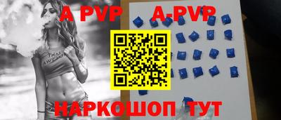 гидропоника Железногорск
