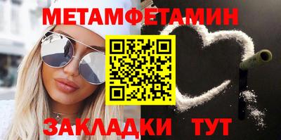 меф Иваново