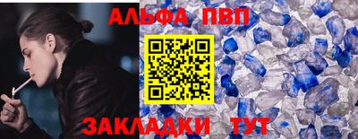 твердый Ивантеевка
