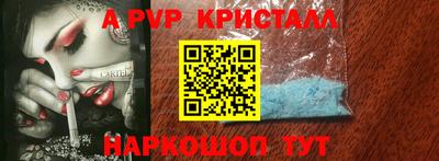 твердый Ивантеевка