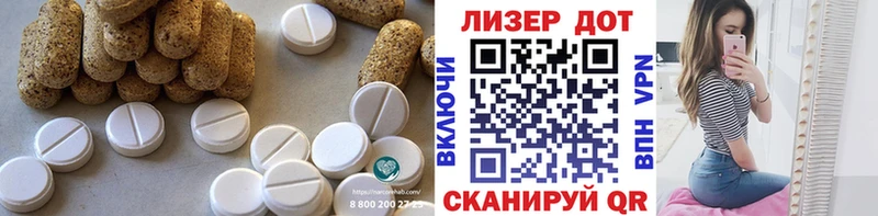 Лсд 25 экстази кислота  Смоленск 