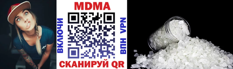где найти   Смоленск  МДМА crystal 