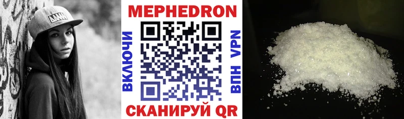 kraken зеркало  Смоленск  Меф VHQ 