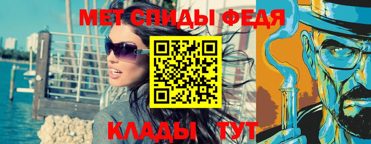 Метамфетамин витя Смоленск