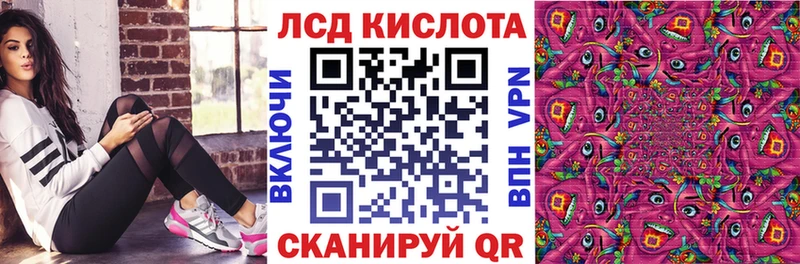 Марки N-bome 1,8мг  Смоленск 
