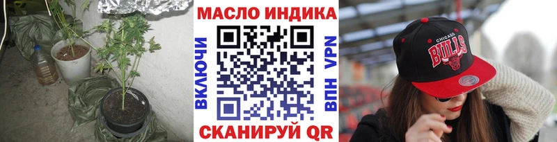 Дистиллят ТГК гашишное масло  Смоленск 