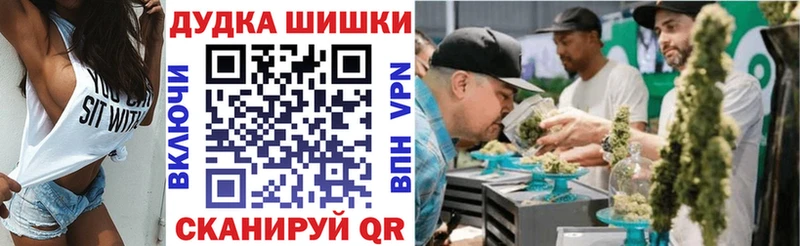 цены   Смоленск  Марихуана OG Kush 