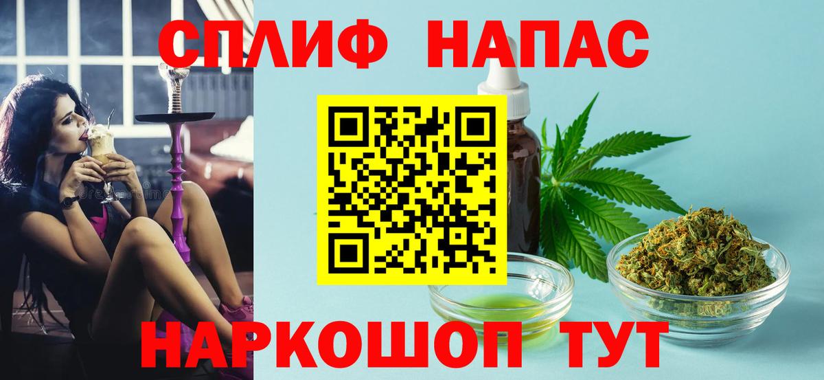 Бошки Шишки Ganja Смоленск
